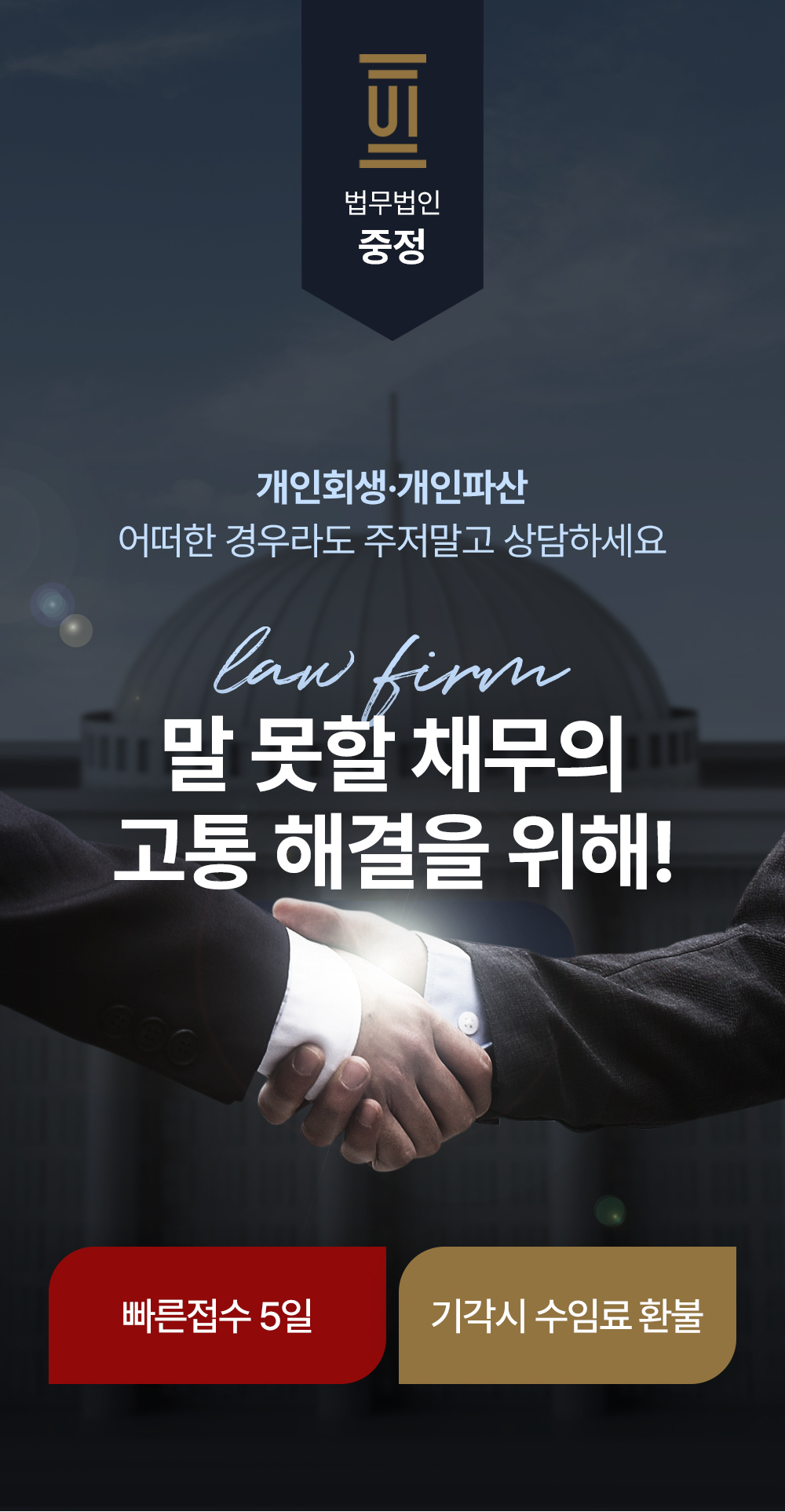 부산개인파산1
