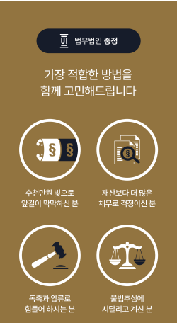 부산개인파산2