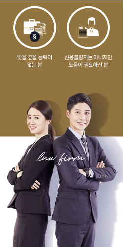 부산개인파산3