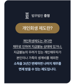 부산개인파산4